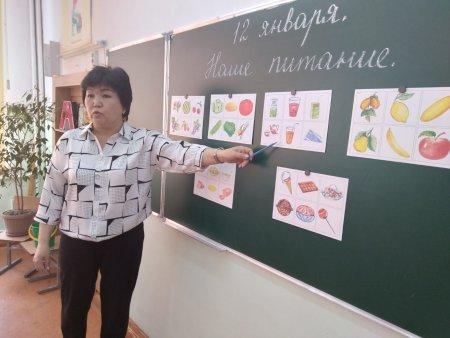 Классный час "Наше питание"
