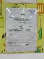 10/04/25 меню дня