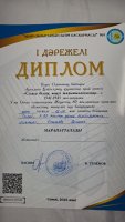 Очередная победа наших учащихся!