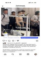 Профориентация